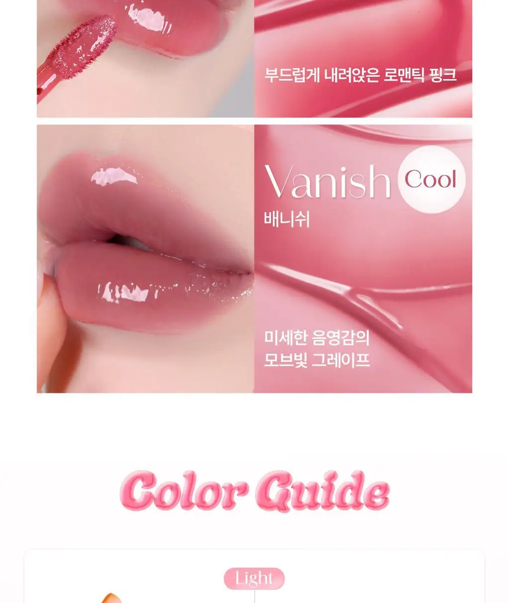 [NEW/물먹글로우] 디어달리아 드레시 글로우 틴트 상세페이지 13